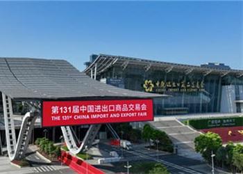 The 131st Canton Fair Successfully Closed on April 24