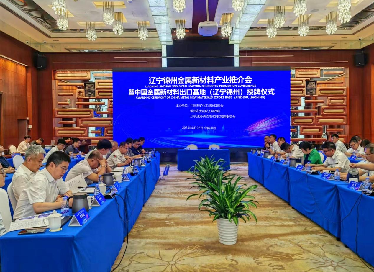 微信图片_20230823144404