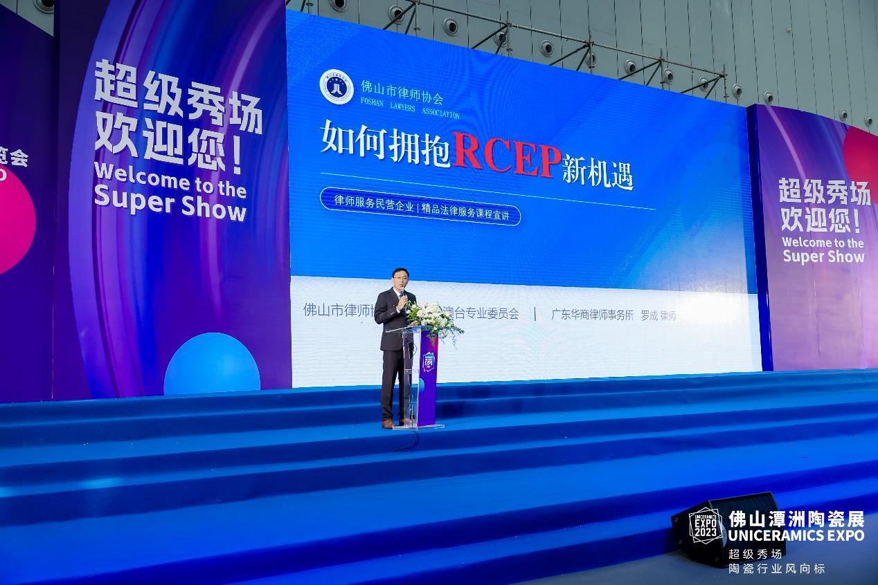 D:\五金部工作\分會\瓷磚\2023建筑陶瓷產業鏈大會\報道文稿\9.jpg