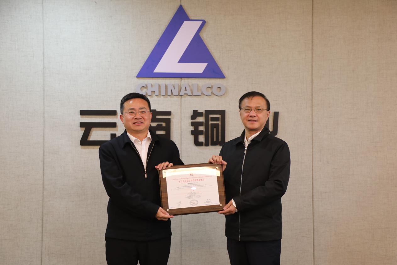 CCCMC issued supply chain assessment certificates to Yunnan Copper and Yunnan Tin on the site