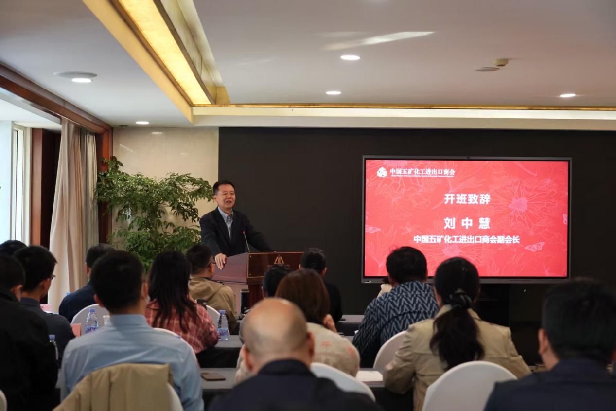 刘会长2