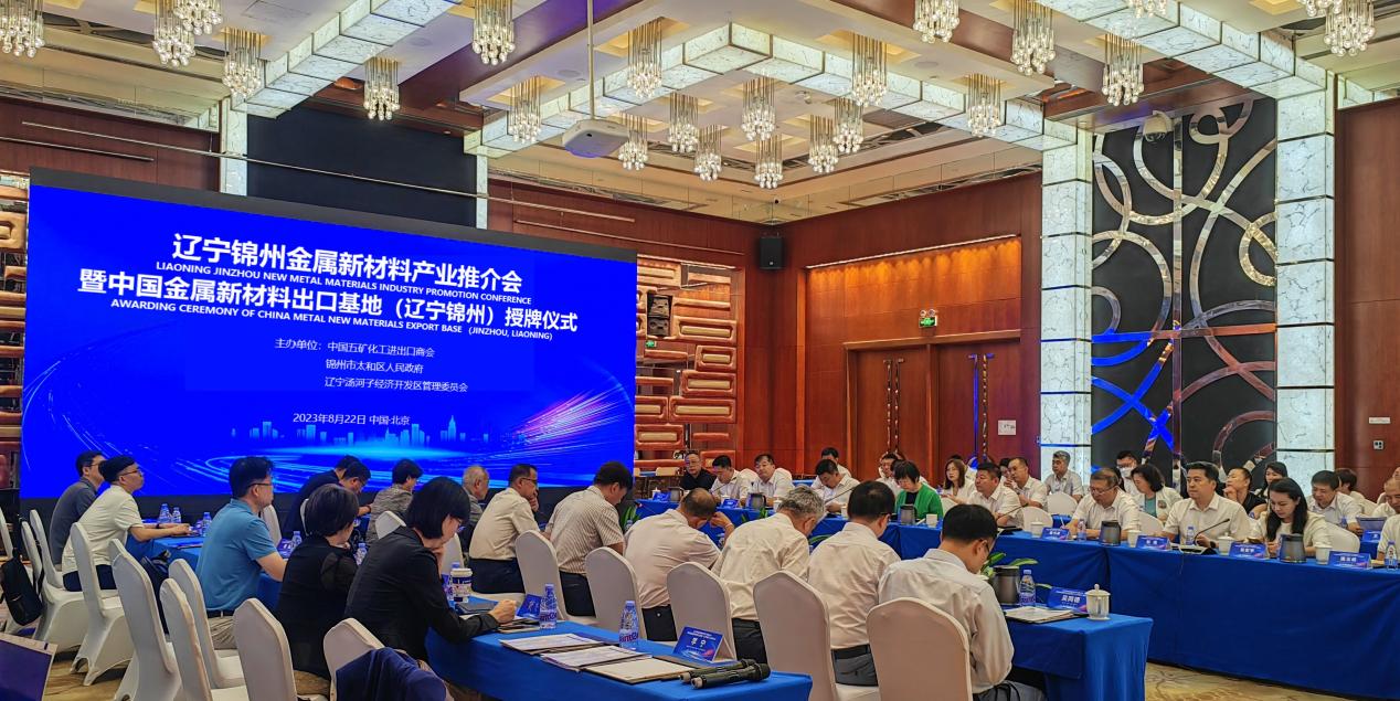 微信图片_20230823144410