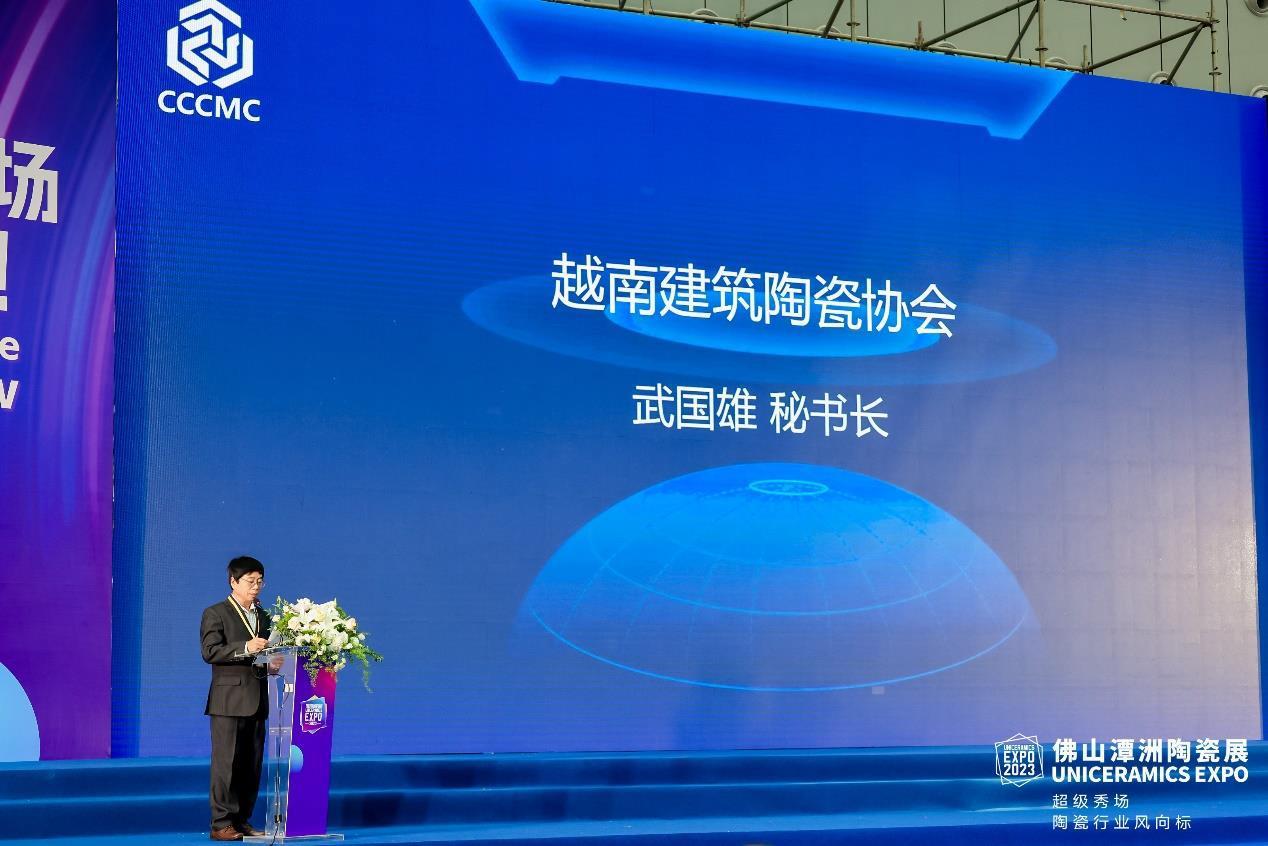 D:\五金部工作\分會\瓷磚\2023建筑陶瓷產業鏈大會\報道文稿\6.jpg