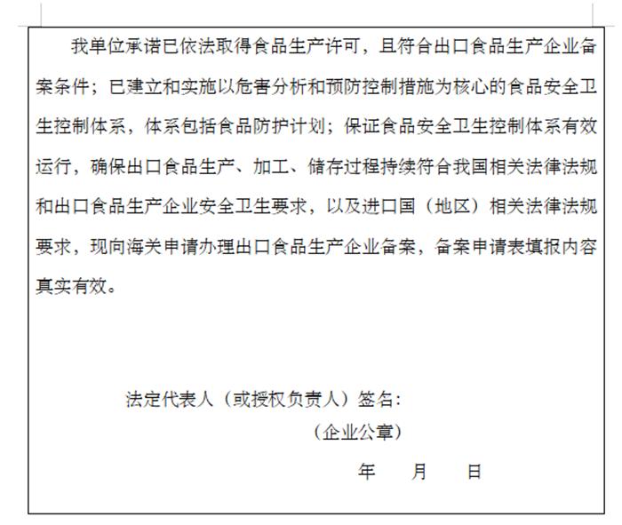 https://xmtbt-sps.xmeport.cn/upload/20230522101229/image_79691686991684721540762.png
