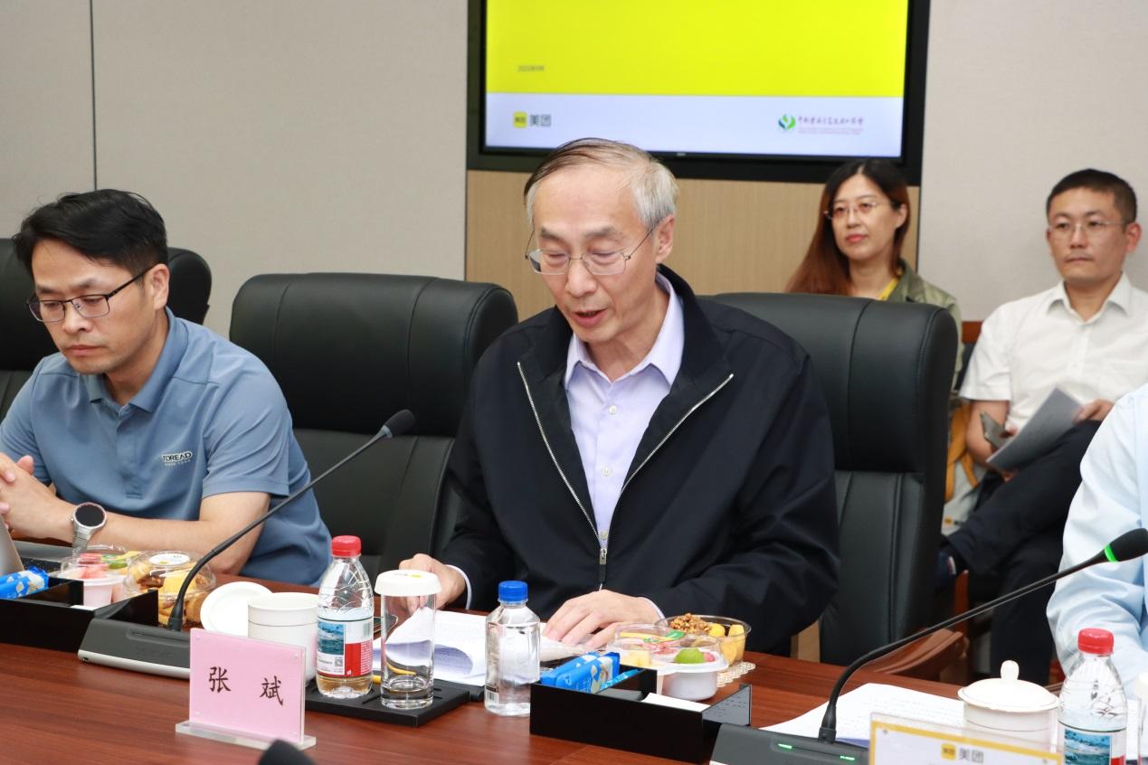 D:\信息会员联络部\信息咨询服务\2025\社团事务\食品农产品内外贸融合专业委员会第二次工作会议\照片\张斌1.jpeg