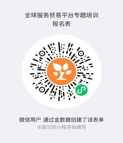 E:\chat files\WeChat Files\wxid_kpyg3qu835fg21\FileStorage\Temp\c5a6c956b1b01a22b5e50283233ca05.jpg