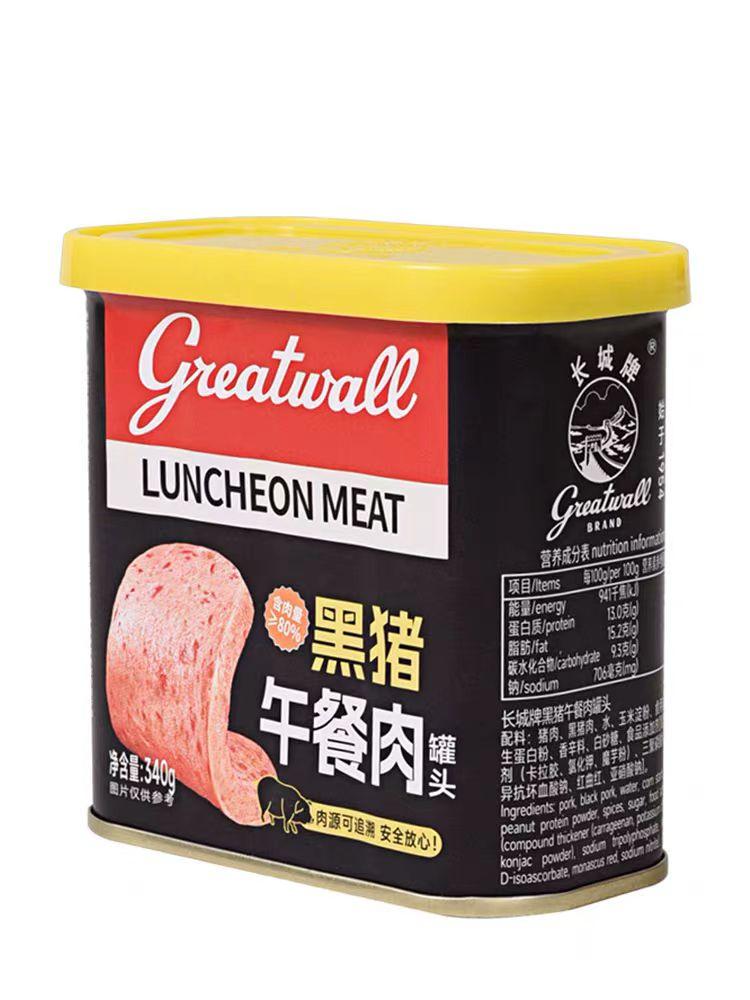 图片包含 文本已生成极高可信度的说明