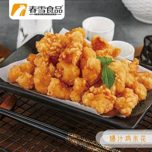 桌子上的盘子里放着米饭和肉的食物描述已自动生成