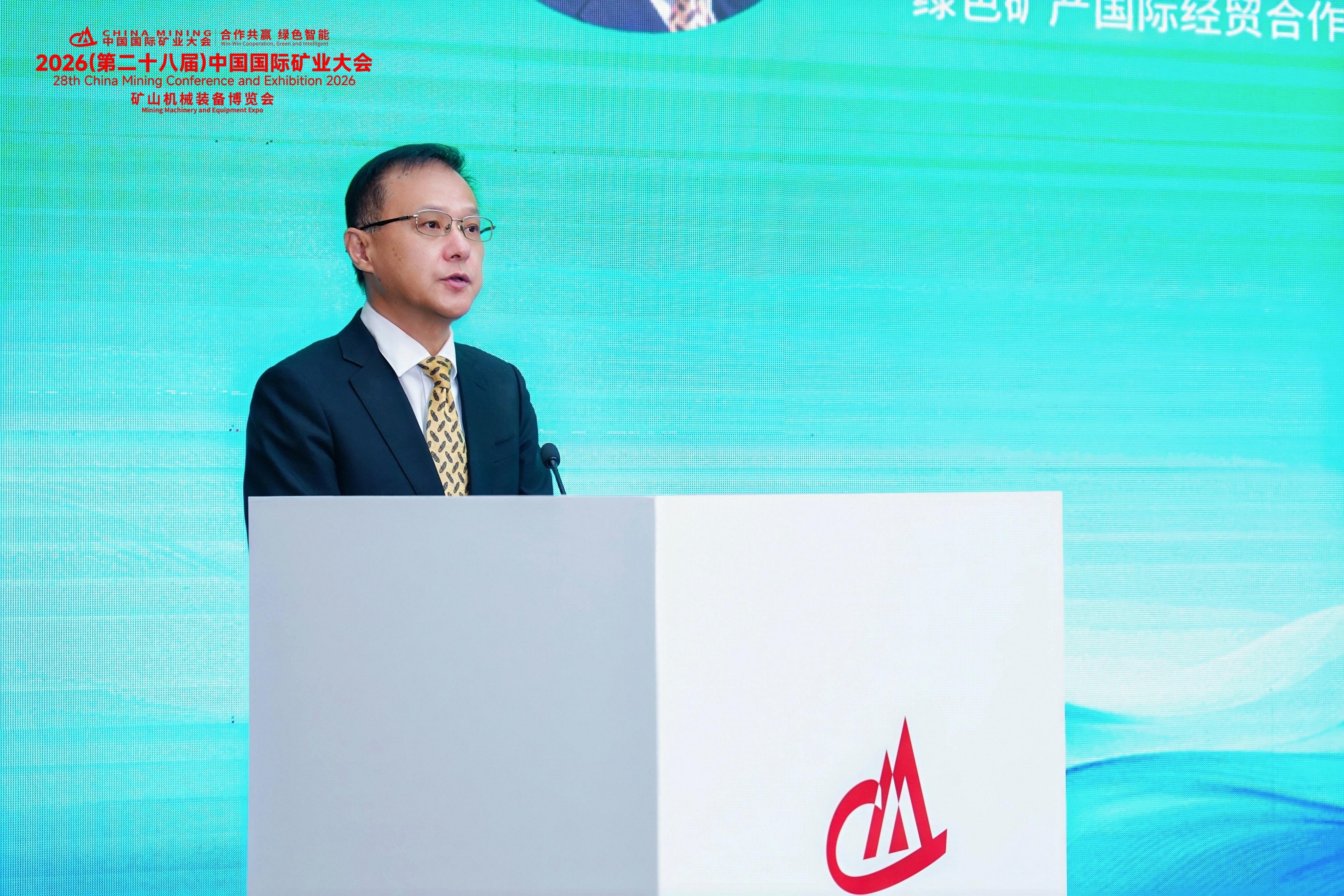 Forging Industry Consensus and Regulating Overseas Operations: Self-Discipline Initiative for Sustainable Development of Overseas Mineral Resources Cooperation Officially Released