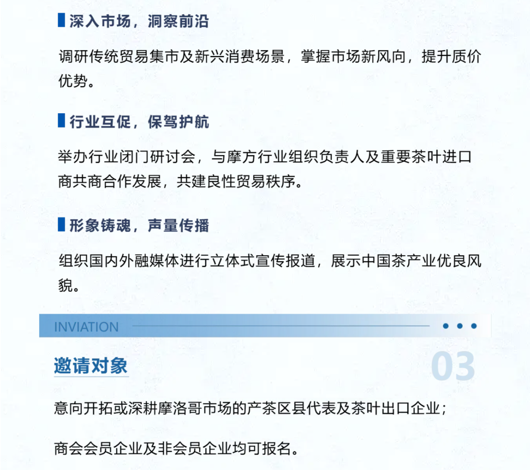 微信图片_20251126155419_107_1