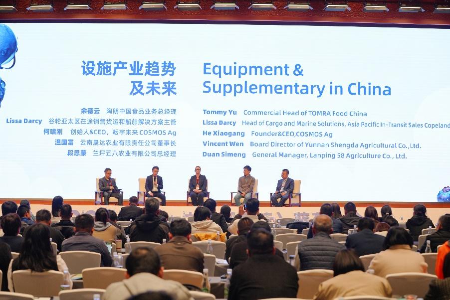 设施产业趋势及未来