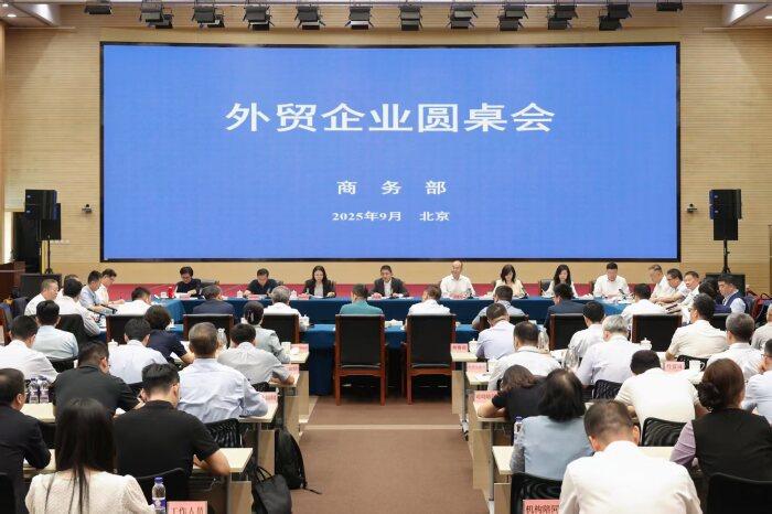 http://www.mofcom.gov.cn/cms_files/filemanager/1077459795/picture/20255/Scb3982048add4ba6a97b260dba356e99-700.jpeg