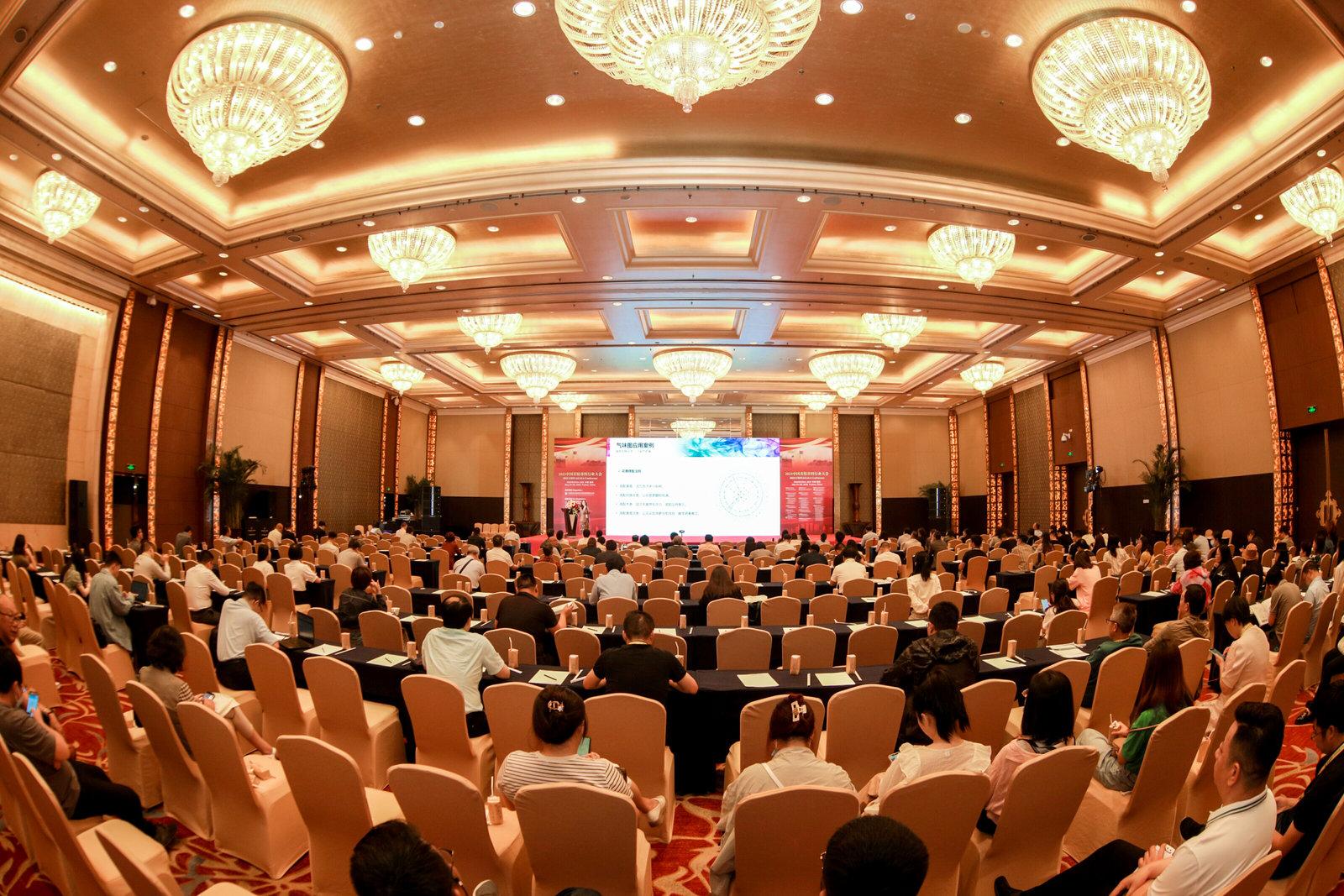 2023中国香精香料行业大会在福州圆满闭幕 - 中国食品土畜进出口商会