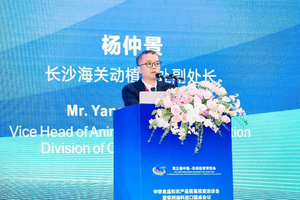 微信图片_20230630180606