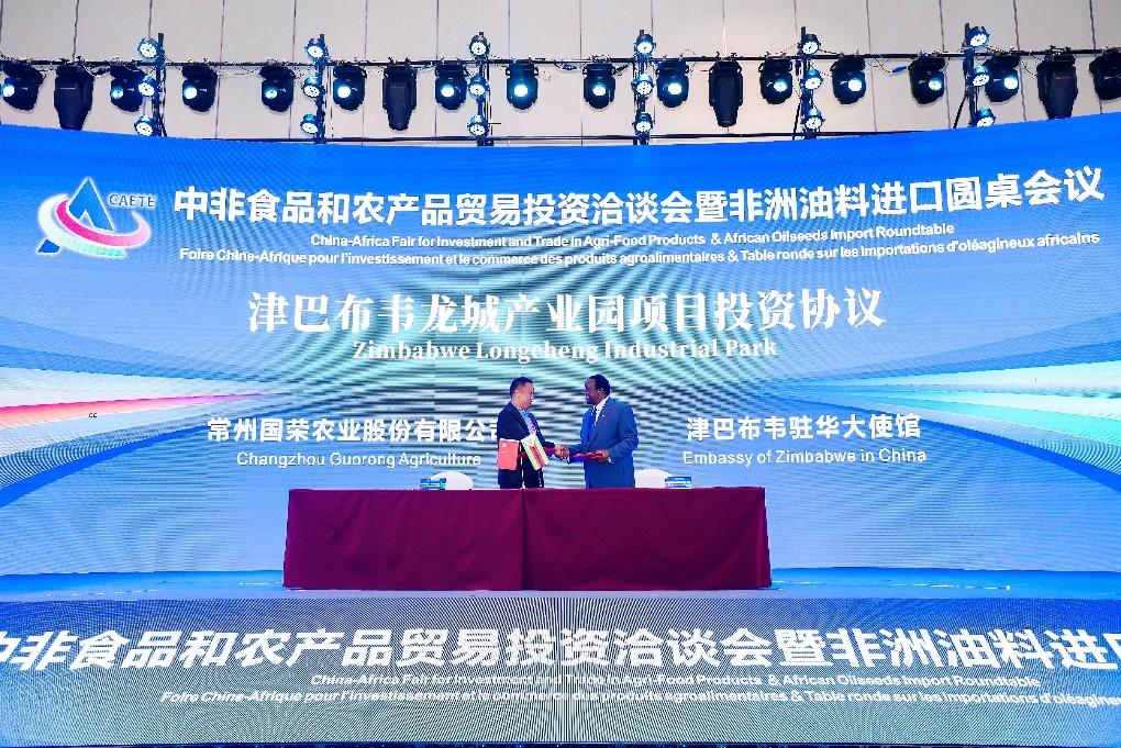 微信图片_20230630180422