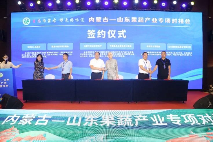 E:\My Documents\其他\2024\与内蒙古厅战略合作协议\签约.jpg