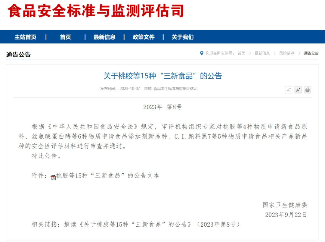 C:\Users\Mengniu\Documents\WeChat Files\wxid_y9lkwrg0xgi822\FileStorage\Temp\ba5be85394708957305b9b51e965bb52.png