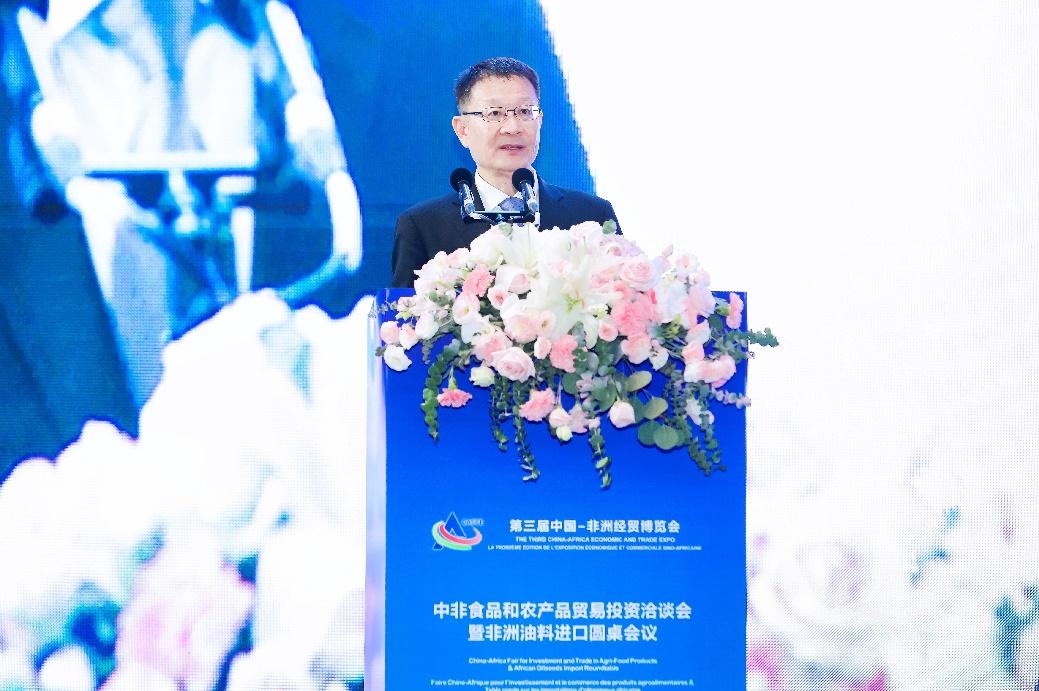 微信图片_20230630180256