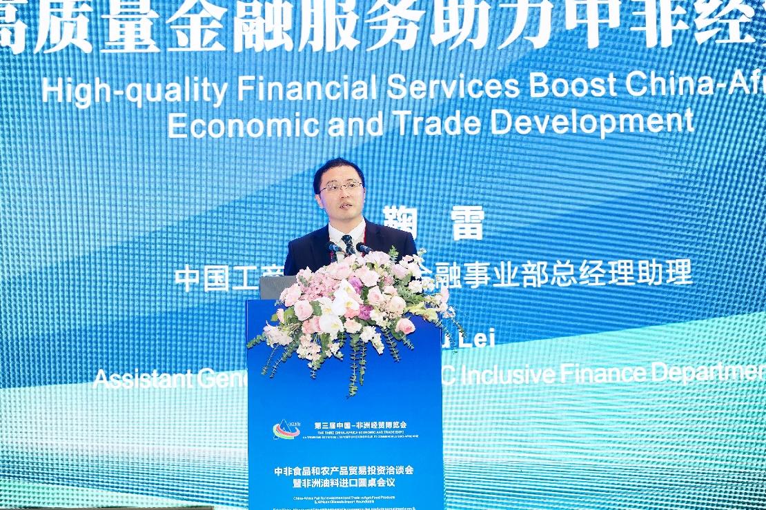 微信图片_20230702002444