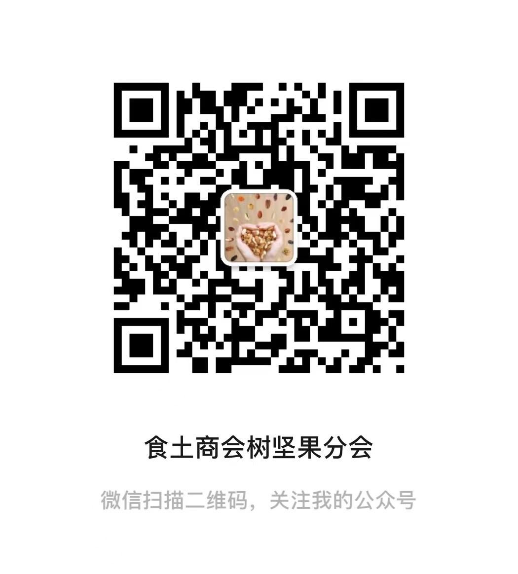 H:\20230802_坚果会\公众号二维码.jpg